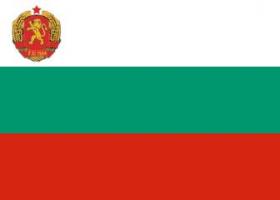 Символы болгарии Герб Болгарии: описание